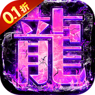 传奇新服 卡丁车